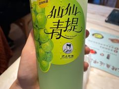 -沪上阿姨·精选茶饮(惠山万达店)