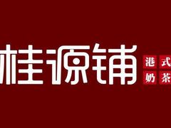 -桂桂茶(万嘉广场店)