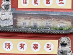 -洛阳白马寺