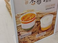 -石头先生的烤炉(济南和谐店)