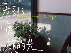 -枫桥边coffee(滨江路店)