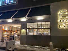 门面-nata&bica(松江大学城店)