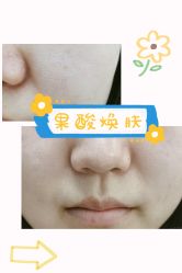 -繁星轻医美连锁