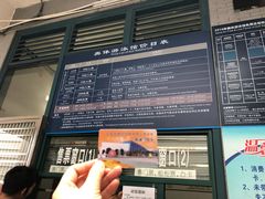 -奥林匹克体育中心游泳馆