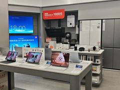 -小米之家(滨湖万象城店)