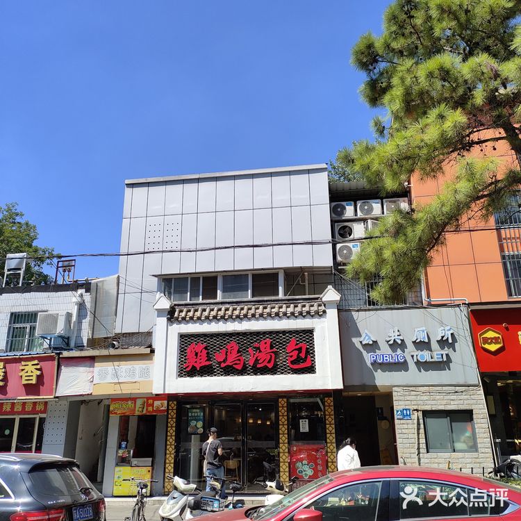 很不错的一家连锁！