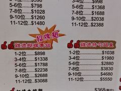 -凤城礼记鱼翅海鲜酒家(新马路总店)