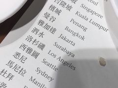 账单-鼎泰丰(新港中心店)