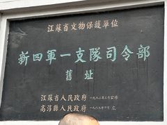 -高淳老街