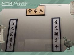 -重庆中国三峡博物馆(重庆博物馆)