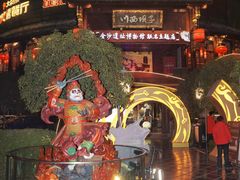 -川西坝子火锅(金沙1.0直营店)