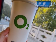 -O2鲜榨果汁(苏州龙湖狮山店)