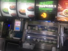 -老乡鸡(马鞍山路店)