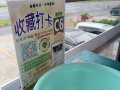 -古榕农庄·桑拿簸箕菜·招牌泥焗鸡(清远长隆店)