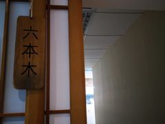 -樱花国际日语(徐家汇中心)