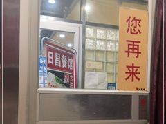 -日昌餐馆(亦庄店)