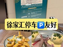 -One ITC 国贸汇停车场(徐家汇中心)