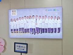 -北京华德眼科医院