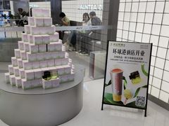 -沪上阿姨·臻选茶饮(上海环球港店)