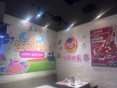 -鱼酷活鱼烤鱼(北美店)