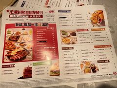 -必胜客(上地华联店)
