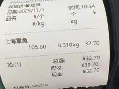 -王宝和酒家(黄浦店)