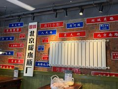 -飨府.老淮面馆.自营(清河路店)