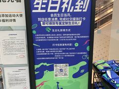 -迪卡侬(越秀公园店)