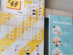 -宜家·瑞典风味餐厅(天津东丽商场店)