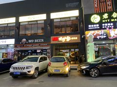-天乐广场(食多滋美食城店)