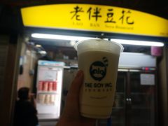 -老伴豆花(麦士威熟食中心店)