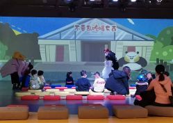 -小鸡哆哆故事屋·儿童乐园(嘉里城店)