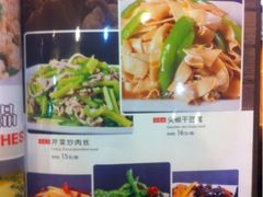 iphone_upload_pic-东北农家饺子村(昌平路店)