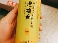 -老碗会·陕西手工面(国贸店)