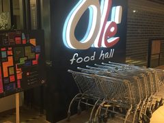 -Olé精品超市(上海虹桥南丰城店)