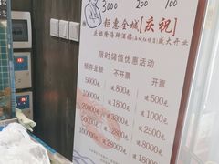 -庆赫隆融合菜馆(群力店)