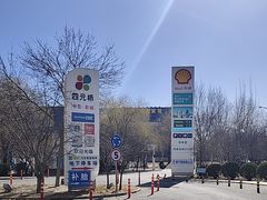 -宜家家居(四元桥商场店)