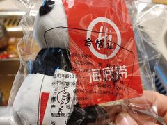 -海底捞火锅(万丰桥店)