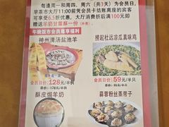 -新兴家喻酒家·羊城名宴(昌岗店)