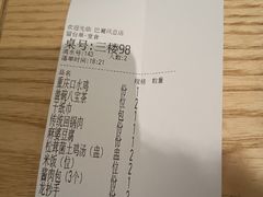 -巴蜀风·地道川菜(总店)