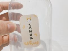 -哆士屋国民面包商店(塘朗店)