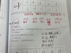 -首尔韩语培训中心·韩国留学