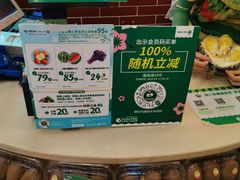 -PAGODA百果园(外贸路店)