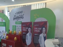 -牙博士口腔品牌连锁(杨浦店)