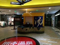 -杭州西湖银泰百货