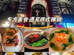 -福玺荟(外滩罗斯福店)