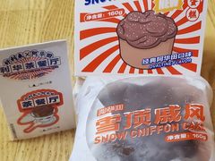 -好利来(东四店)
