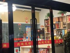 门面-大众海鲜(巨龙北路店)