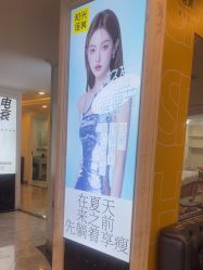 -深圳春天阳光医院·轮廓抗衰中心