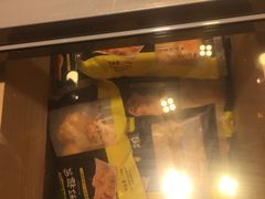 -锅圈食汇火锅烧烤食材超市(聚贤路店)